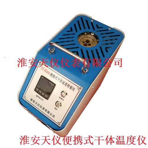 ��yʽ���w�ض�У�(y��n)�t